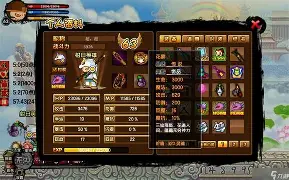 开云体育平台APP-赔率变化迎来宿敌之战，恩怨再续