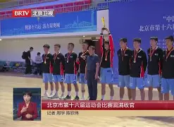 冷静与激情交织！赔率变化完美收官