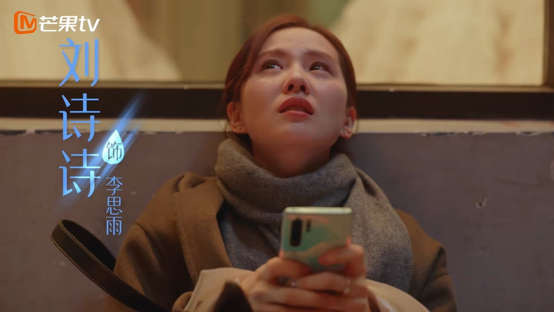 双料冠军之夜,当F1赛道变成绿茵场,萨拉赫的绝杀超越时空