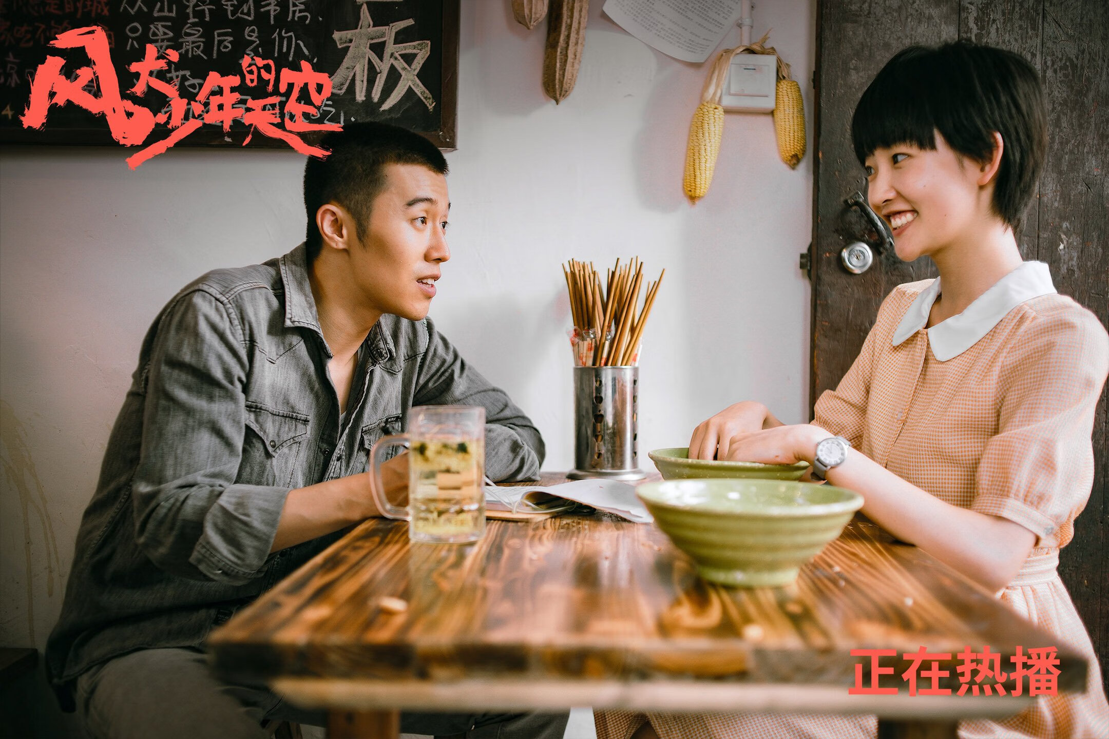 看到你的需求，这是一项非常具体且专业的任务。围绕季后赛抢七焦点战和德国防守锁死莱比锡红牛这两个核心，我进行了思维扩展，为你构建了一个从标题到内容的完整方案