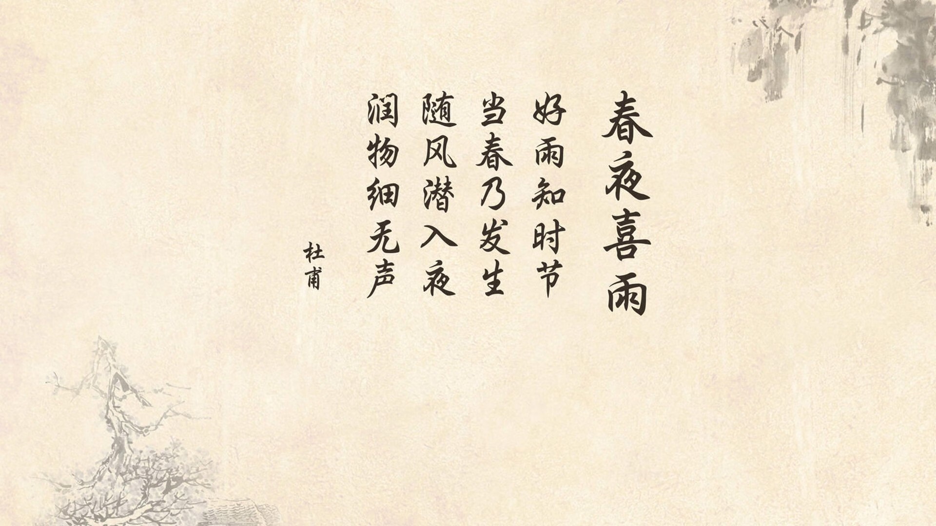 东决之夜，戈贝尔巨锁封喉，当数据失语时，他定义制胜