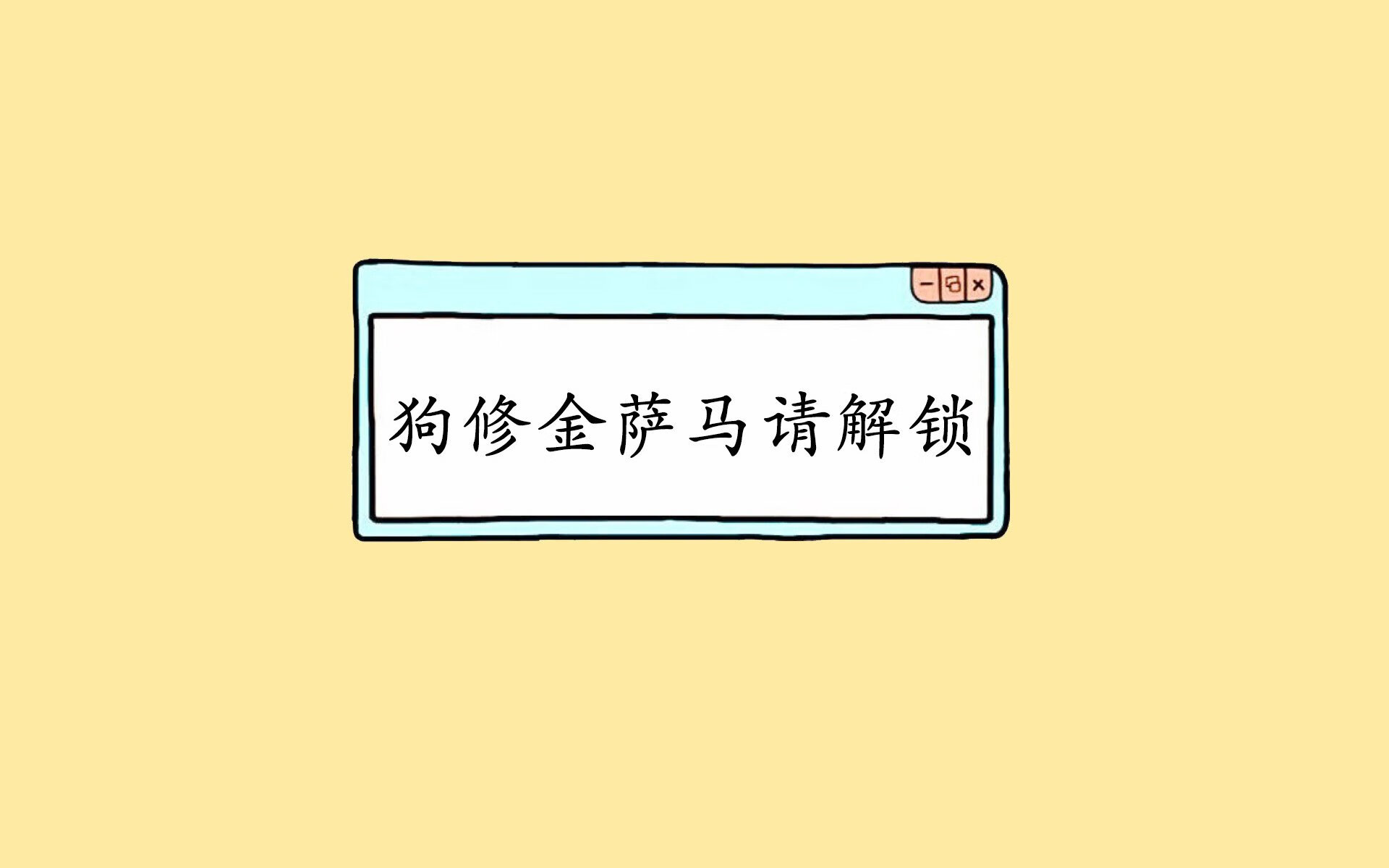 唯一的神谕，当波兰的钢铁洪流碾过瑞士的精密齿轮，加维在2026之巅写下不朽注脚