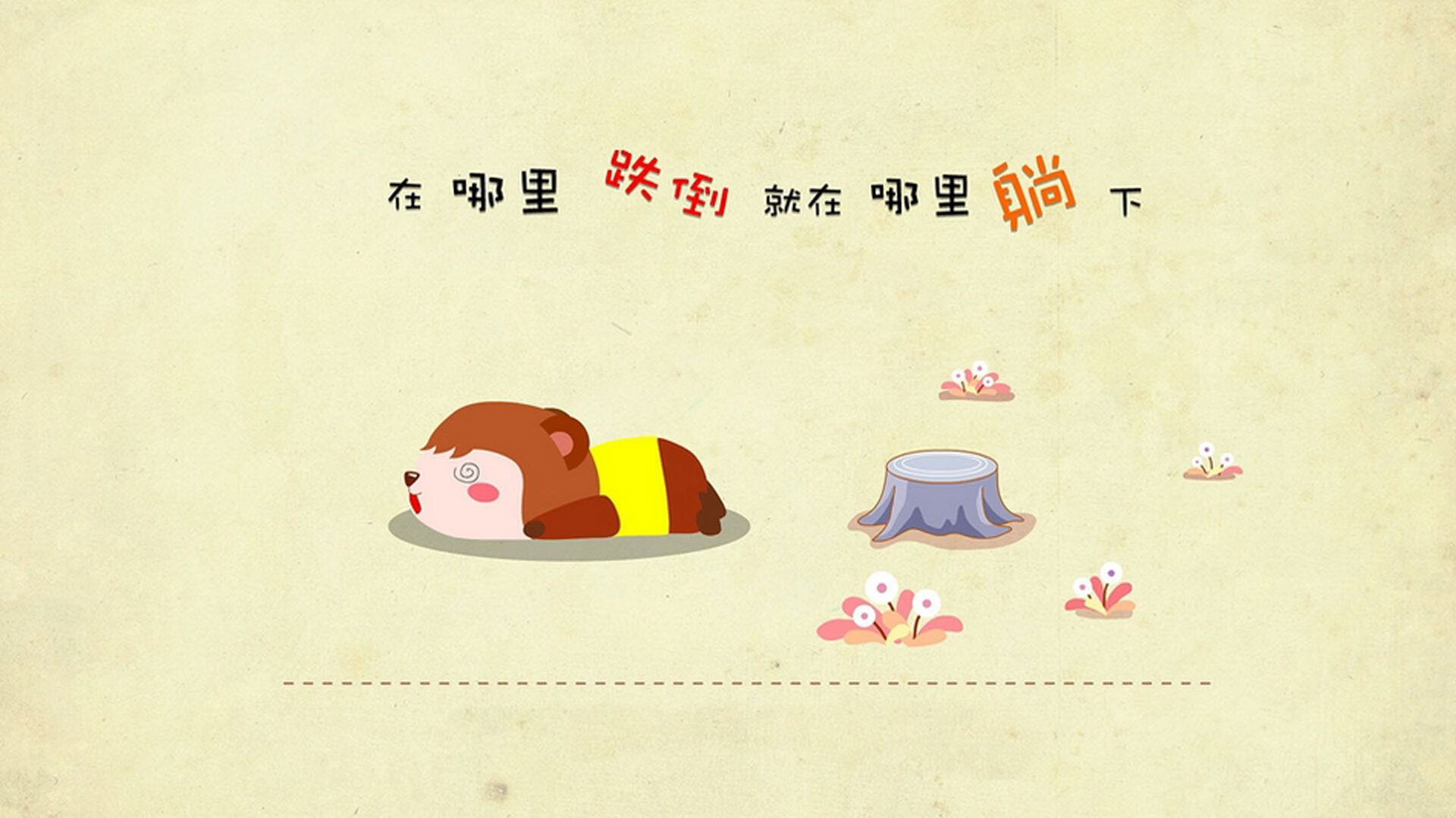 加勒比海啸席卷多哈，当维尼修斯的灵动邂逅保加利亚的钢铁中场，一场颠覆世界杯秩序的唯一性胜利