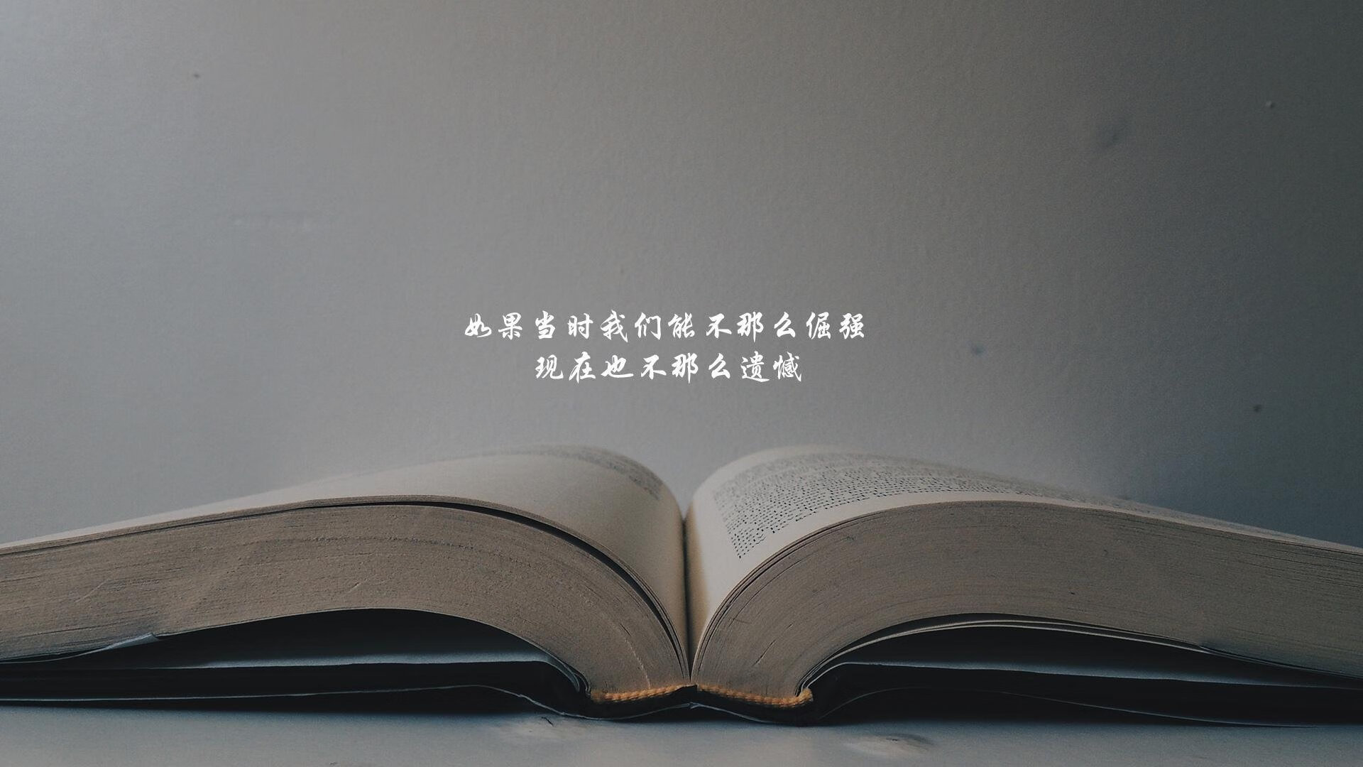 蓝武士的致命写意，内马尔一剑封喉，日本用最不日本的方式，在死亡之组刻下不朽诗篇