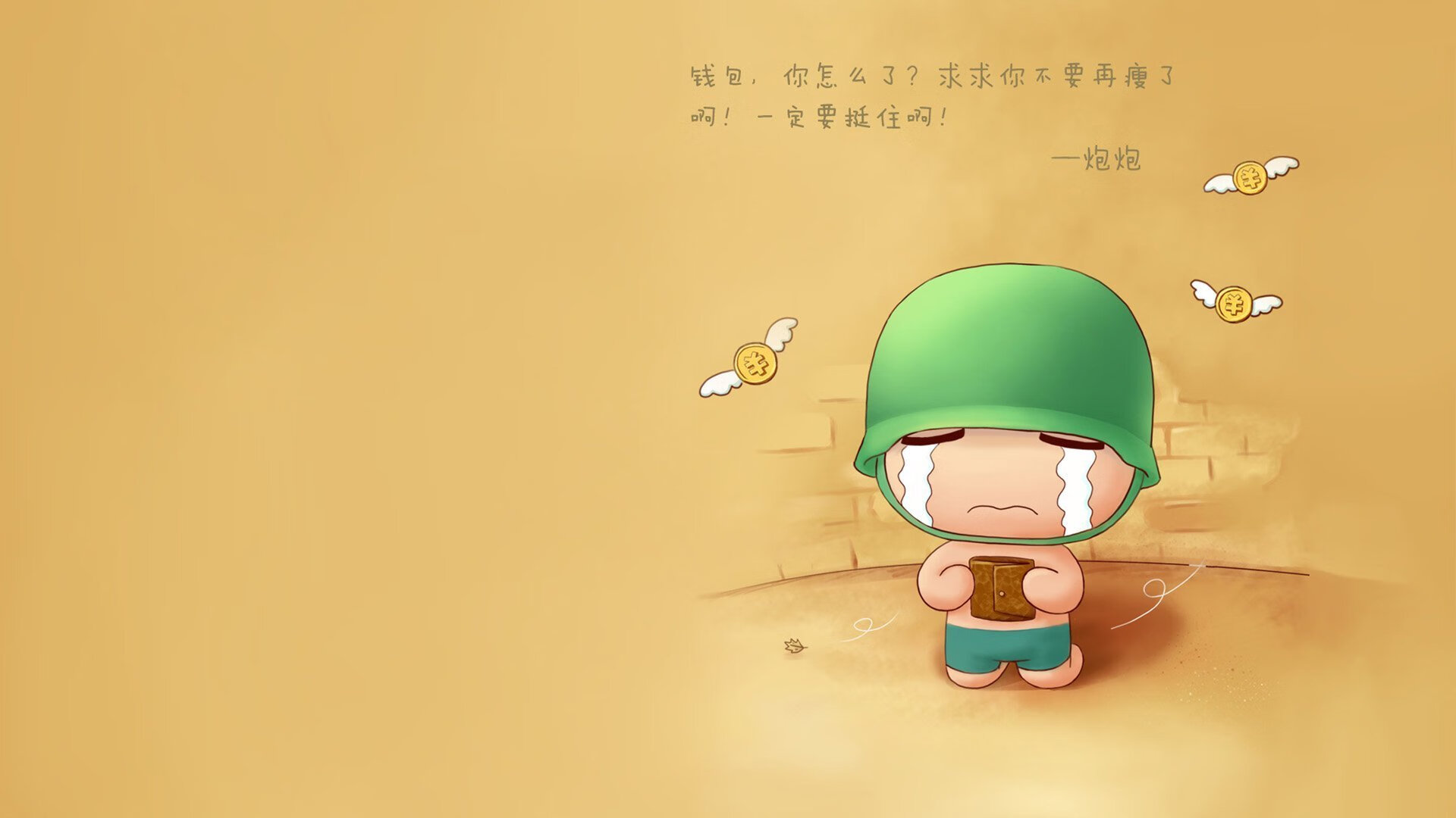加勒比风暴与安第斯之魂,萨卡一剑封喉,铸就2026世界杯A组唯一不可复制的史诗